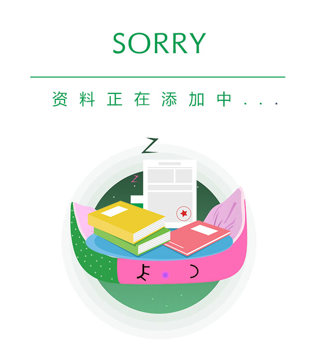 大阳城3官方娱乐网站(图1)